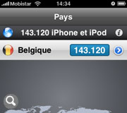 Inspector Screenshot